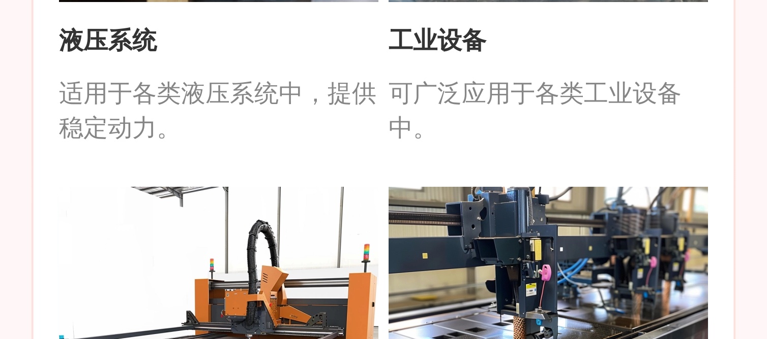 力士乐REXROTH柱塞泵 R910994306 德国原装进口