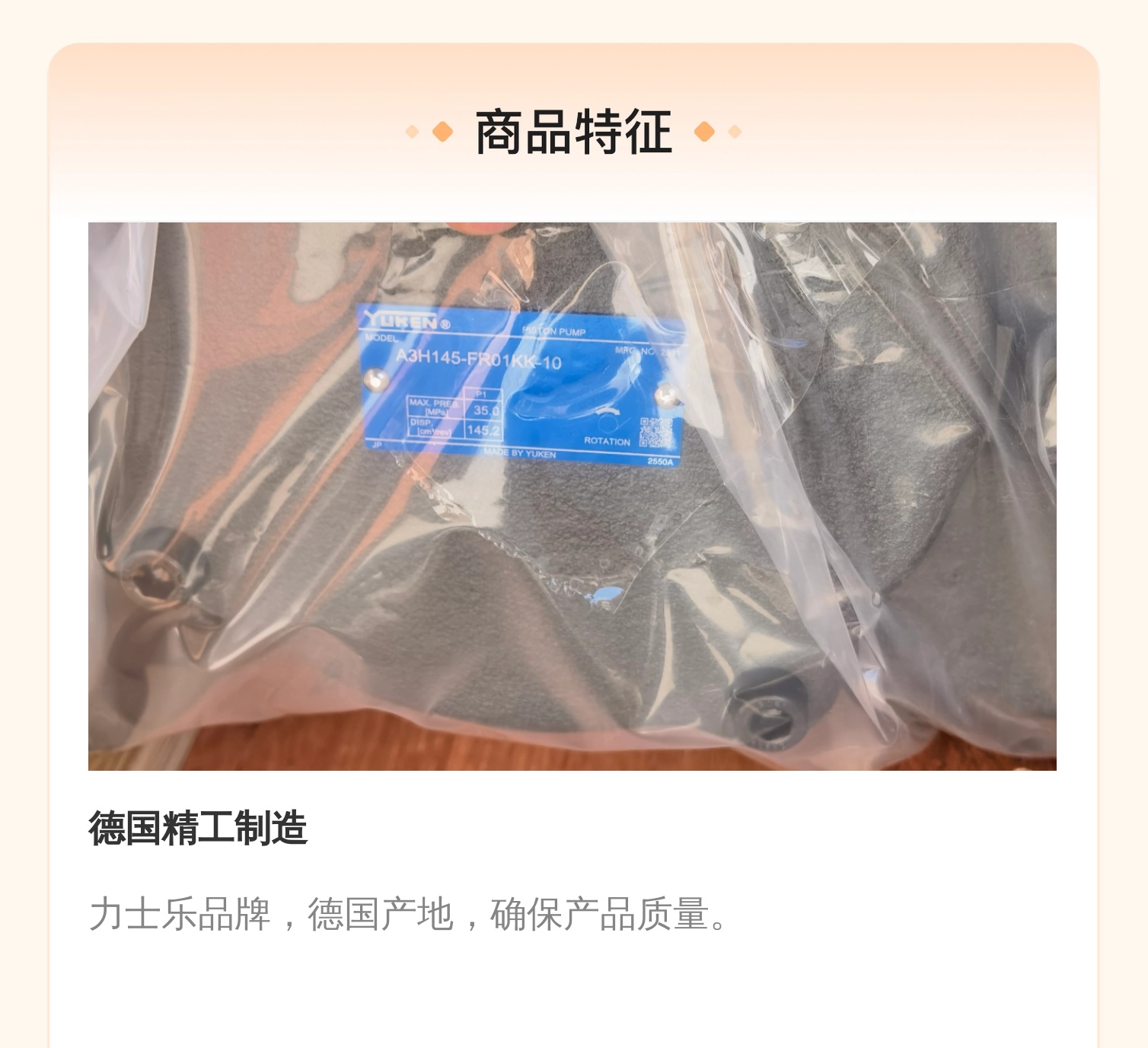 力士乐REXROTH A3H145-FR01KK-10 蓝色铸铁轴向柱塞泵
