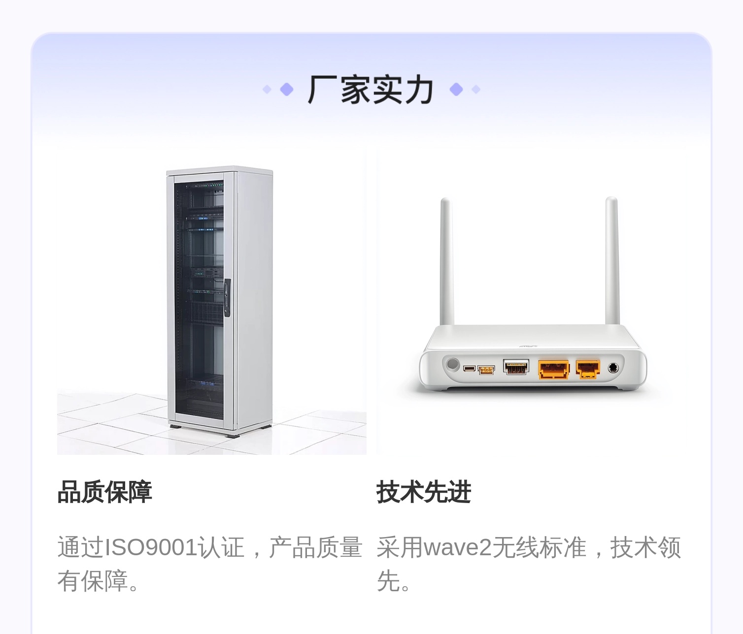 泽荣MSG230-C2T-XDI4网络AP 120W功率三频吸顶式