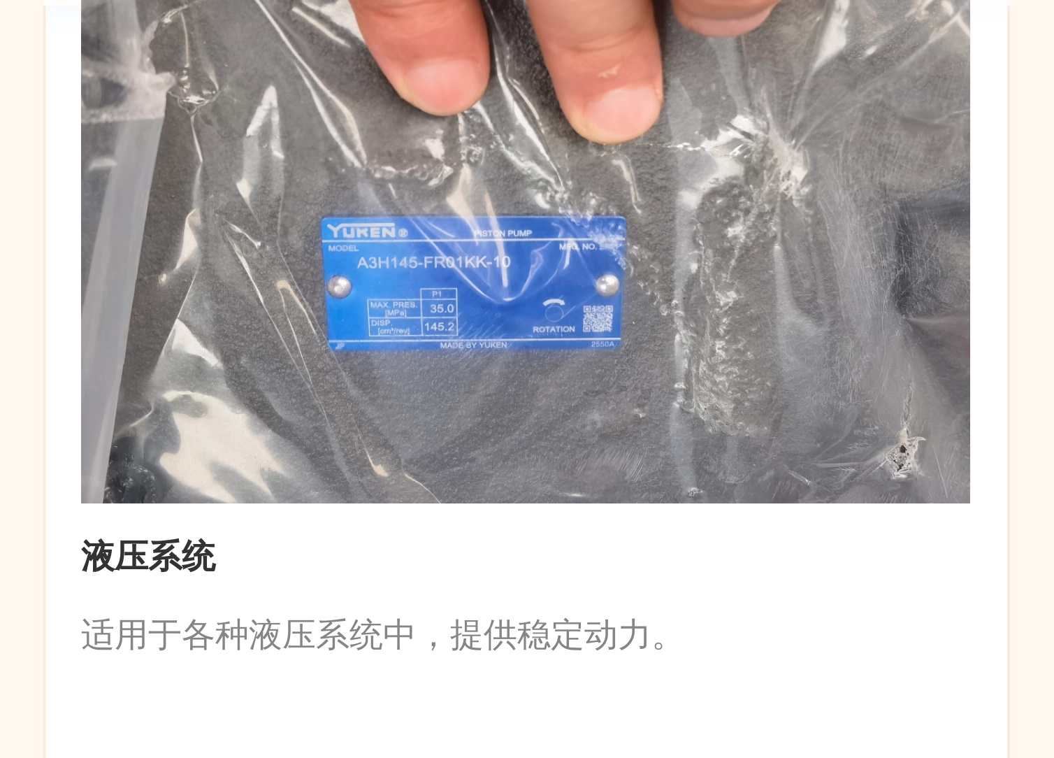 力士乐REXROTH A3H145-FR01KK-10 蓝色铸铁轴向柱塞泵